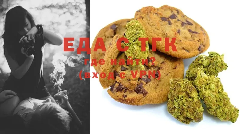 как найти   Алексин  Canna-Cookies конопля 