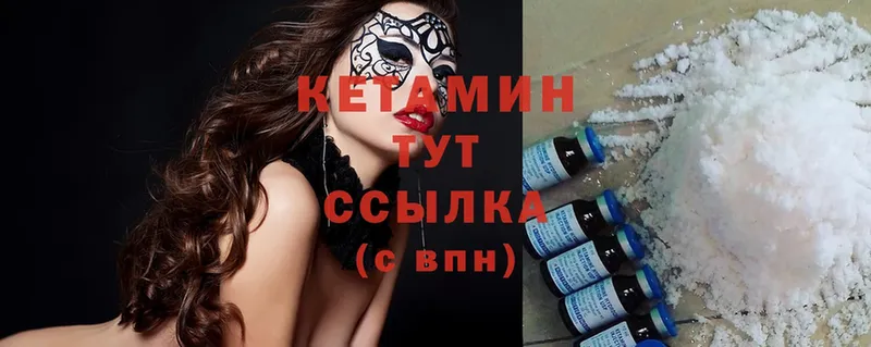 MEGA ссылки  Алексин  Кетамин ketamine  как найти закладки 