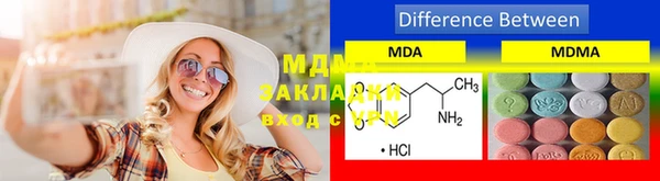 MDMA Premium VHQ Гусев