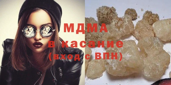 MDMA Premium VHQ Гусев