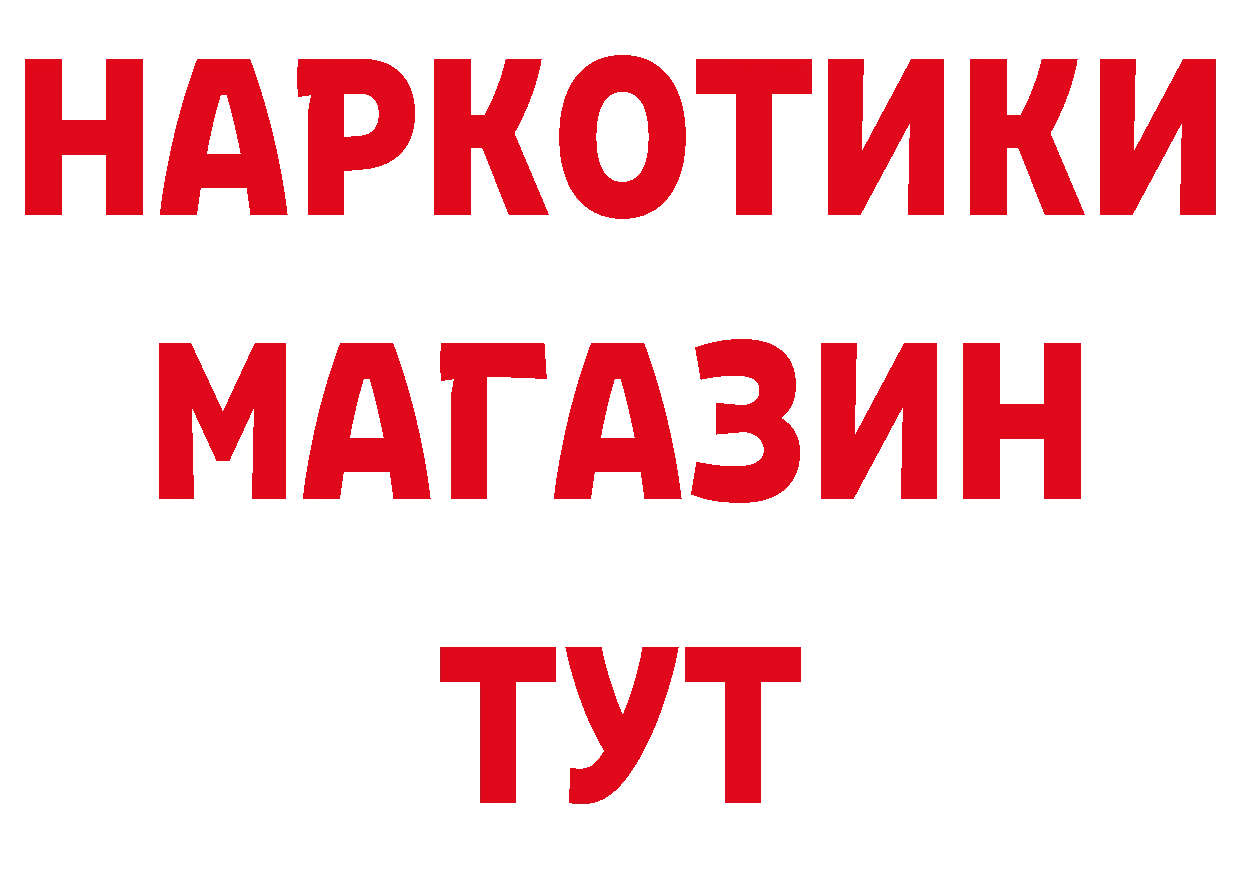 А ПВП крисы CK как войти площадка мега Алексин